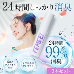 [3�{�Z�b�g�^��������] FEMEE! �f���P�[�g�]�[���p �t�F���P�A�~�X�g �t�F�~�[ ���L �ɂ��� vio �����ݑ΍� �X�v���[ �^�C�v �̏L �P�A 