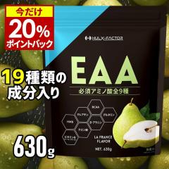 �y20���|�C���g�Ҍ��I3/26 9:59�܂Łz[��������]����1��OK���S������ �n���N�t�@�N�^�[ �I�[���C�������z�� EAA ��e��630g �p�E�_�[ 