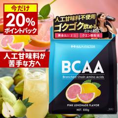 �y20���|�C���g�Ҍ��I10/12 9:59�܂ŁzBCAA�p�E�_�[ �K�{�A�~�m�_ [ ���A���j�� �x�^�C�� �}���g�f�L�X�g���� �z�� 500g ] �n���N�t�@�N