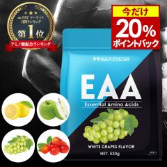 �y20���|�C���g�Ҍ��I3/20 9:59�܂Łz���T�v���v���[���g��[��������]�n���N�t�@�N�^�[ EAA �T�v�� �K�{�A�~�m�_ BCAA �x�[�^�A���j�� �}
