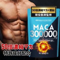 [��������] ��t�ďC �n���N�t�@�N�^�[ 50�{�Z�k �}�J 90�� �T�v�� �h�{�@�\�H�i ���� �A���M�j�� �V�g������ �c���l�Q ���y���j���j�N 