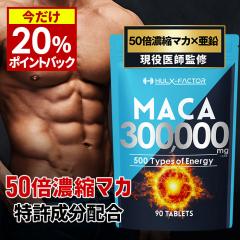 �y20���|�C���g�Ҍ��I3/20 9:59�܂Łz[��������] ��t�ďC �n���N�t�@�N�^�[ 50�{�Z�k �}�J 90�� �T�v�� �h�{�@�\�H�i ���� �A���M�j�� 