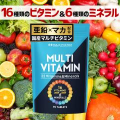 [��������]�n���N�t�@�N�^�[ �}���`�r�^�~�� �� �~�l���� �T�v�� 90�� �ŏ� �r�^�~�� 16��� �~�l���� 6��� ���� �}�J �o�C�I�؃��� ��