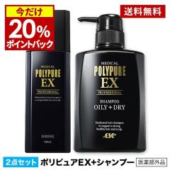 �y���i���8��OFF��20���|�C���g�Ҍ��I6/12 9:59�܂Łz[��������]�|���s���AEX+�X�J���v�V�����v�[ 2�_�Z�b�g [����S�z�ԋ��ۏ�] ��p 