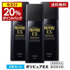 �y20���|�C���g�Ҍ��I1/16 9:59�܂Łz[��������]�|���s���AEX ������3�{�Z�b�g ��p ��э� �j���p �����p ��� ���ё��i ���� ������ �j