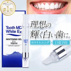 [��������]��p �g�D�[�XMD�z���C�gEX �� �z���C�g�j���O �����L���O1�� [�������� ���j��� ���L�΍�]�n�~�K�L�^�z�[���z���C�g�j���O 