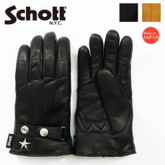 �V���b�g Schott ���U�[ �E�B���^�[�O���[�u �V���[�g ���v �X�}�z�Ή� ��� sch4970045 
