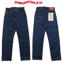 _`U XefBIE_E`U STUDIO DARTISAN JZ15oz VRfj W[Y M[Xg[g SD-D01