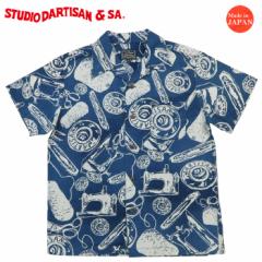 ダルチザン ステュディオ・ダ・ルチザン STUDIO DARTISAN インディゴ抜染 コットン ハワイアンシャツ アロハシャツ SD5722 【2025年春夏