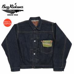 oYN\Y BUZZ RICKSONS 13.6oz fj WPbg 1st^Cv 2E탂f EHbV BR16041