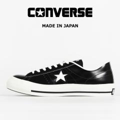CONVERSE �R���o�[�X LEATHER ONE STAR J ���U�[ �����X�^�[ J ���U�[ �X�j�[�J�[ MADE IN JAPAN �u���b�N�~�z���C�g 32346511 �y2026�N