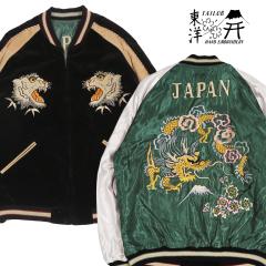 �e�[���[���m �e�C���[���m Tailor Toyo 2TONE �x���A �~ �T�e�� �X�J�W���� WHITE TIGER �~ GOLD DRAGON �W���P�b�g TT15975-119 �y2026