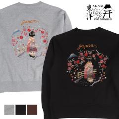 �e�[���[���m Tailor Toyo �X�J�h�J �N���[�l�b�N �X�E�F�b�g MAIKO �e�C���[���m TT69815 �y2026�N�H�~�V��z
