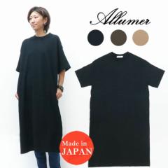 Allumer A[  I[o[TCY V hX TVc  fB[X 8155218