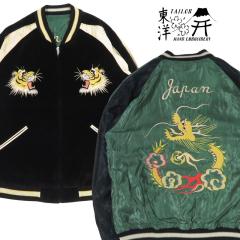 �e�[���[���m �e�C���[���m Tailor Toyo 2TONE �x���A �~ �T�e�� �X�J�W���� TIGER HEAD �~ GOLD DRAGON �W���P�b�g TT15795 