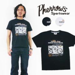 tF[Y PHERROWS  TVc vg POWER CYCLE TRUCK 21S-PT6