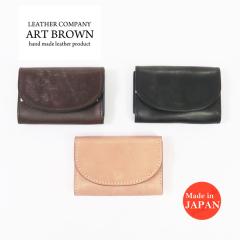 ART BROWN �A�[�g�u���E�� U.K. �T�h�����U�[ �z�b�N���� ���h���� �{�v ENF00006AB