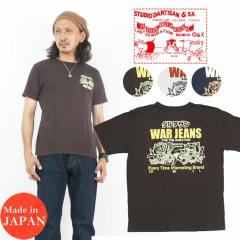 �_���`�U�� �X�e���f�B�I�E�_�E���`�U�� STUDIO DARTISAN �C���f�B�S�b�h �x���A���N���b�p�[ T�V���c ����  USA�R�b�g�� �O���[���n�E