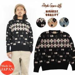 Style Eyes �X�^�C���A�C�Y �N���[�l�b�N �A�[�K�C���� �j�b�g �Z�[�^�[ SE90213