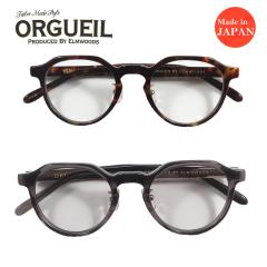 ORGUEIL �I���Q�C�� �T���O���X �N���C���p���g�O���X Pant Glasses OR-7371 �y2026�N�H�~�V��z