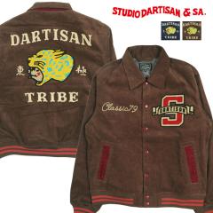 �_���`�U�� �X�e���f�B�I�E�_�E���`�U�� STUDIO DARTISAN �R�[�f�����C�X�^�W�A���W���P�b�g  �h�J SD4661 �y2026�N�H�~�V��z