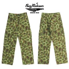 �o�Y���N�\���Y Buzz Ricksons �g���E�U�[�X �w�����{�[�� �p���c U.S. MARINE CORPS TROUSERS, HERRINGBONE, CAMOUFLAGED P-44  BR4263