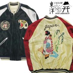 �e�[���[���m �e�C���[���m Tailor Toyo ���o�[�V�u�� �A�Z�e�[�g �T�e�� �X�J�W���� USS PRINCETON�~ MAIKO �h�J �W���P�b�g TT15877-21