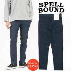 �X�y���o�E���h SPELLBOUND �X�g���b�` �f�j�� �����N�V���O �g���E�U�[�Y ���[�N�p���c �l�C�r�[ 43-832C