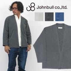 ジョンブル JOHNBULL ガーメントダイカーディガン JM233C04