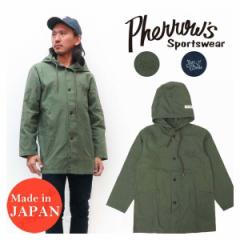 tF[Y PHERROWS pbJu R[g ~^[R[g p[J[ 2WAY PACKABLE MILITARY COAT 20S-PSPP1