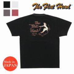 TheFlatHead（フラットヘッド）｜お店のカテゴリ｜アースマーケット