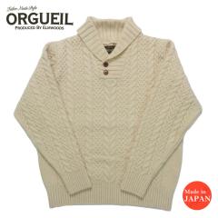 ORGUEIL �I���Q�C�� �A�����j�b�g �Z�[�^�[ �E�[��100% Aran Sweater OR-9108 