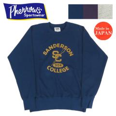 TRIP TEE トリップティー リンガーTシャツ 76の通販はau PAY