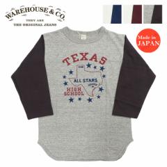 ウェアハウス WAREHOUSE 7分袖 Tシャツ ベースボール TEXAS WH4800