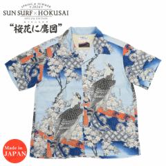 TT[t SUN SURF ~ k  [ nCAVcuԂɑ}v{̈ӏ SPECIAL EDITION AnVc SS39327y202