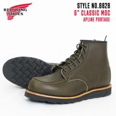 REDWING bhEBO 6" bNgD [Nu[c uApCE|[e[Wv Style No.8828 