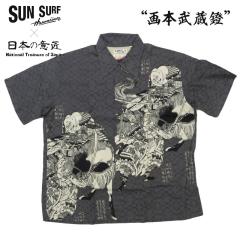 �T���T�[�t SUN SURF �~ �����k�� SPECIAL EDITION �g��{�������h ���� ���[���� �n���C�A���V���c���{�̈ӏ�  �A���n�V���c SS39460 