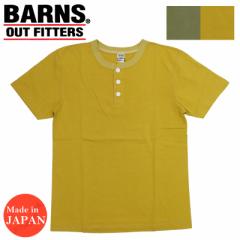 o[Y BARNS STANDARD COZUN w[lbN  TVc 2024NJ[ BR-8146y2024NtĐVz