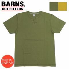 o[Y BARNS STANDARD COZUN L[lbN  TVc 2024NJ[ BR-8147y2024NtĐVz