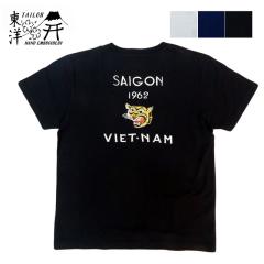 �e�[���[���m Tailor Toyo ���� �X�J�h�J T�V���c �gSAIGON VIET-NAM�h TT79590