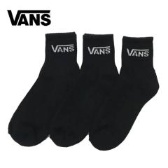 VANS �o���Y �N���V�b�N �n�[�t�N���[�\�b�N�X 3���Z�b�g ���@���Y VN000QBWBLK�y2026�N�t�ĐV��z