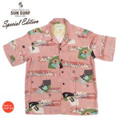 �T���T�[�t SUN SURF �X�y�V�����G�f�B�V���� ���� ���[�����H��d �A���n�V���c �gSANKIN KOTAI�h  BETTY HIGGINS SS39675 �y2026�N�t��