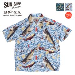 �T���T�[�t SUN SURF ���� ���[�����t�W�G�b�g �n���C�A���V���c SUN SURF �~ �̐썑�F SPECIAL EDITION �g�]��@�ő������Ĉג���������