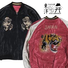 �e�[���[���m �e�C���[���m Tailor Toyo ���o�[�V�u�� �A�Z�e�[�g �T�e�� �X�J�W���� WHITE DRAGON �~ TIGER HEAD �h�J �W���P�b�g TT159