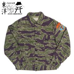 �e�[���[���m �e�C���[���m Tailor Toyo �^�C�K�[�J���t���[�W�� �c�A�[�W���P�b�g "7th COMM" �x�g�W���� TT15981 �y2026�N�H�~�V��z