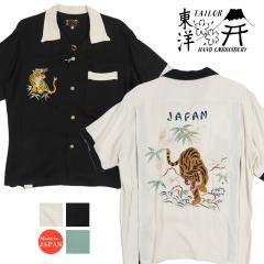 �e�[���[���m Tailor Toyo ���� �X�J�h�J �{�E�����O�V���c SUKA SHIRT "TIGER" TT39700 �y2026�N�t�ĐV��z