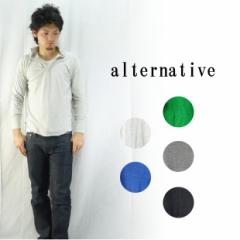 ALTERNATIVE I^ieBu t[fbg~bNXJbg\[