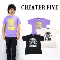 CHEATER FIVE `[^[t@Cu AvgTVc C5 Bomb