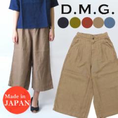h~S D.M.G. DOMINGO l Lbg pc fB[X  MADE IN JAPAN 13-995l