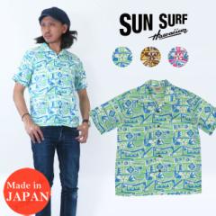 TT[t SUN SURF  Vc SURF SPOT by MASKED MARVEL ss37920